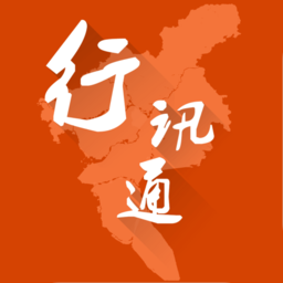 广州交通行讯通官方版
