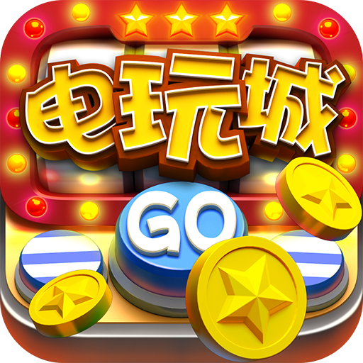 水浒传电玩游戏平台app