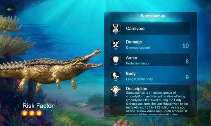 海底巨兽模拟器手机版