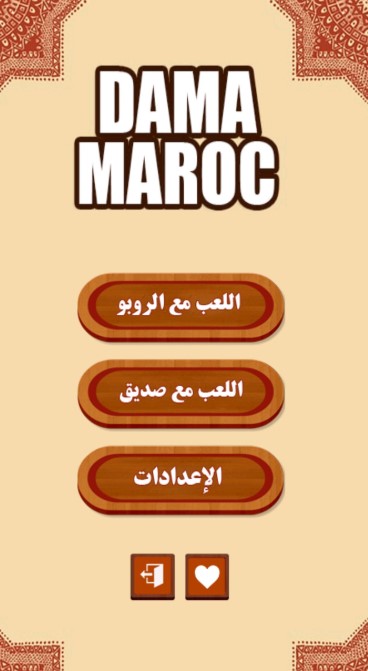 摩洛哥象棋游戏DamaMaroc