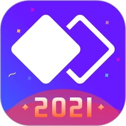 分身大师2021最新版 v4.1.2 安卓版