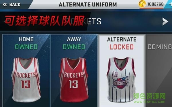 NBA 2K18中文直装版