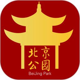 北京公园在线app最新版