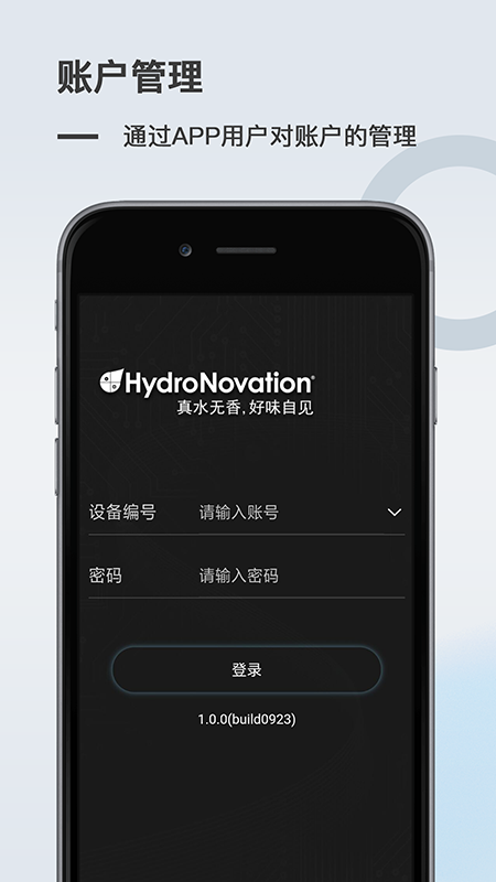 HydroDI G2 App
