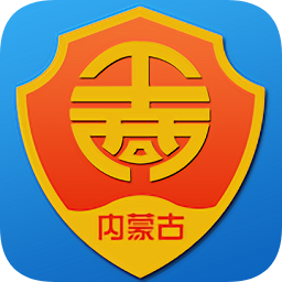 内蒙古e登记app最新版