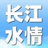 长江水文网实时水情app官方版