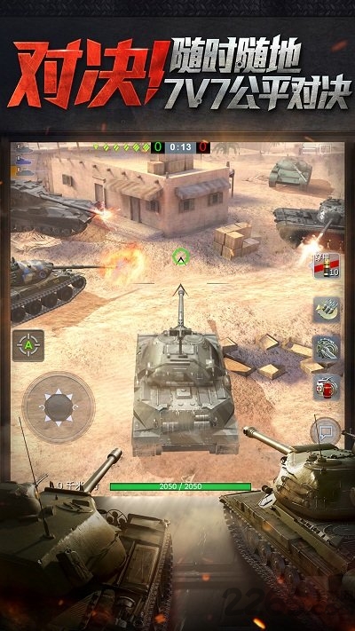 坦克世界闪击战官方版