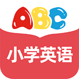 abc小学英语点读软件 v1.0.9 安卓版