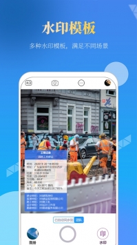 元道经纬相机打卡2021最新版手机app