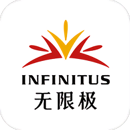 无限极中国app手机版