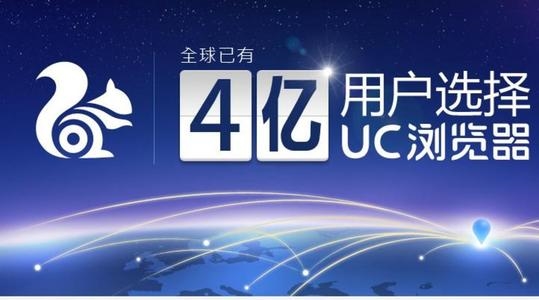 UC浏览器小米版7