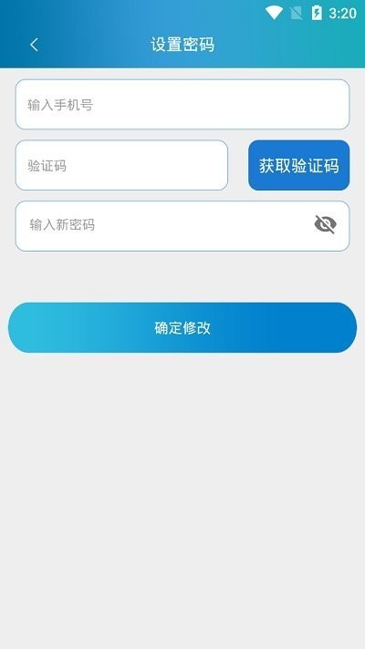 百洋医药网app