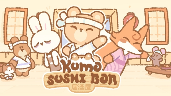 寿司的Kumo游戏宣传图2