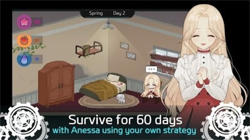 安妮莎生存之路游戏