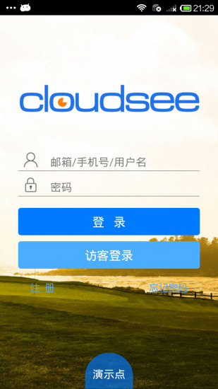 cloudsee云视通游客版永不升级老版本