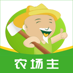 农牧人农场app v1.2.0 安卓版