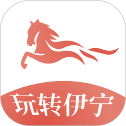 玩转伊宁app v8.1.0 安卓版