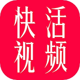 快活视频编辑app