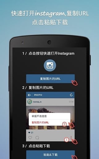 Insave图片保存转发器