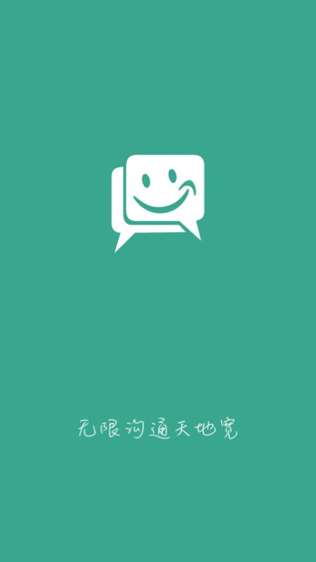 速讯app官方版