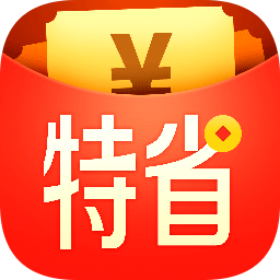 天天特省官方版 v1.5.2 安卓版
