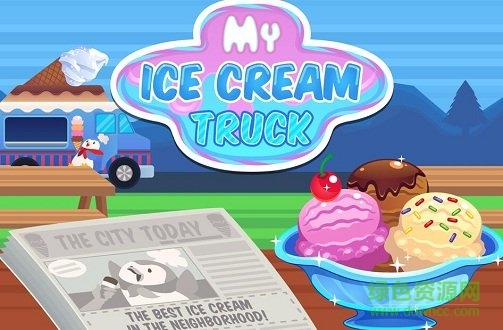 彩虹冰淇淋店完整版小游戏(Ice Cream Truck)