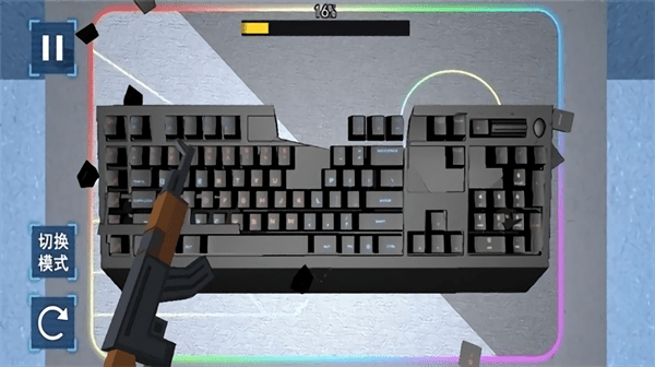 键盘破坏模拟器中文版