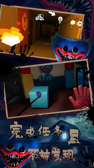 恐怖鬼魂模拟器大蓝猫