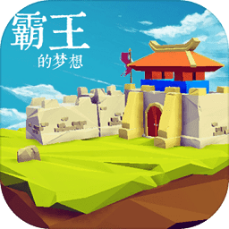 三国志霸王的梦想手机版(暂未上线) v1.0.1.1 安卓版