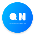 QNotified 最新版v0.8.23