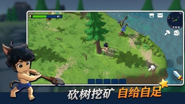 幸存者传说游戏中文版