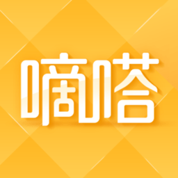 嘀嗒拼车官方免费版(又名嘀嗒出行) v8.17.1 安卓版