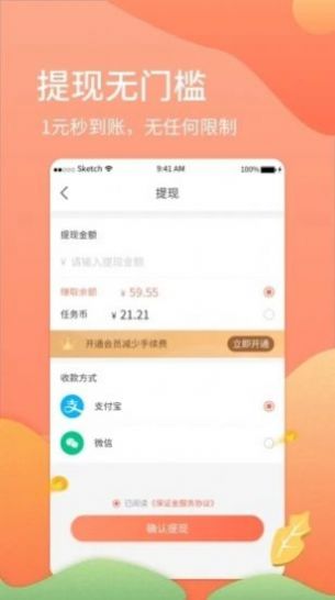 青海教育app中小学生