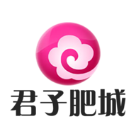 君子肥城手机台app v0.0.42 安卓版