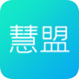 万科慧盟供应商门户app v01.00.0015 安卓版