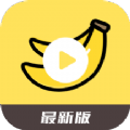 青香蕉banana v1.0.0