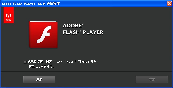 Adobe flash player12