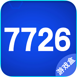 7726游戏盒app v10.0.1 安卓版