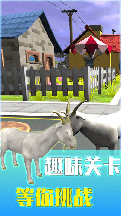 模拟动物游戏