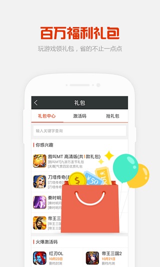 KK语音app(游戏聊天软件)