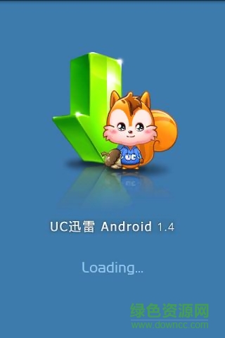 手机uc浏览器迅雷插件2017(暂未上线)