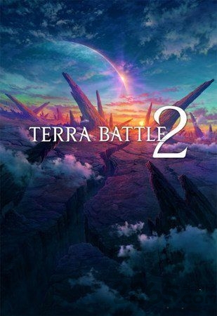泰拉之战2游戏