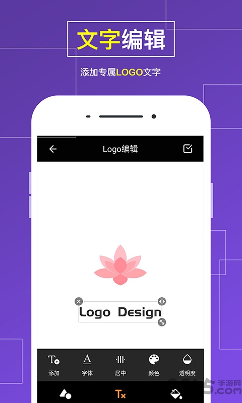 logo商标制作app(已改名logo商标设计)