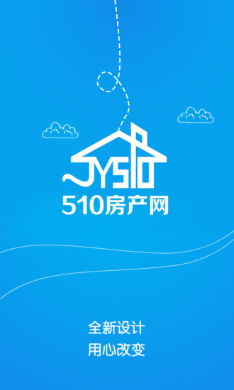 510房产网江阴app