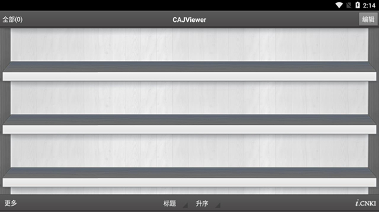 cajviewer手机版图片