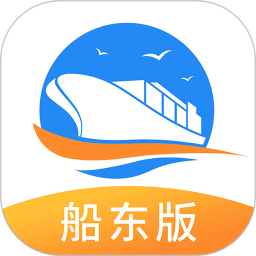 货运江湖船东版app
