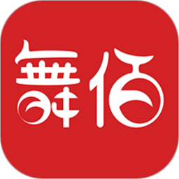 舞佰app v4.6.8 安卓官方版