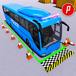 警用巴士停车模拟手机版