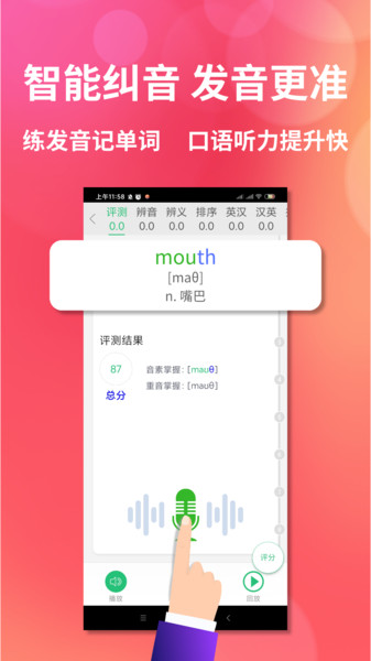 颜川自学王app