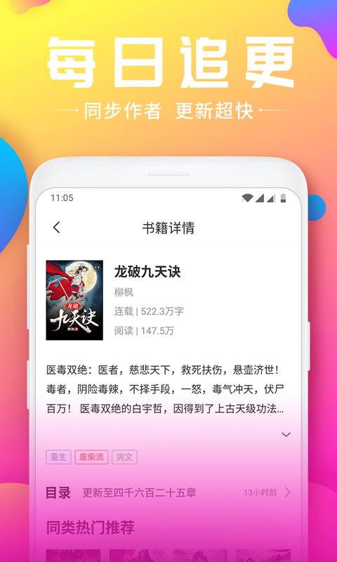 小草莓app官网最新版地址2021